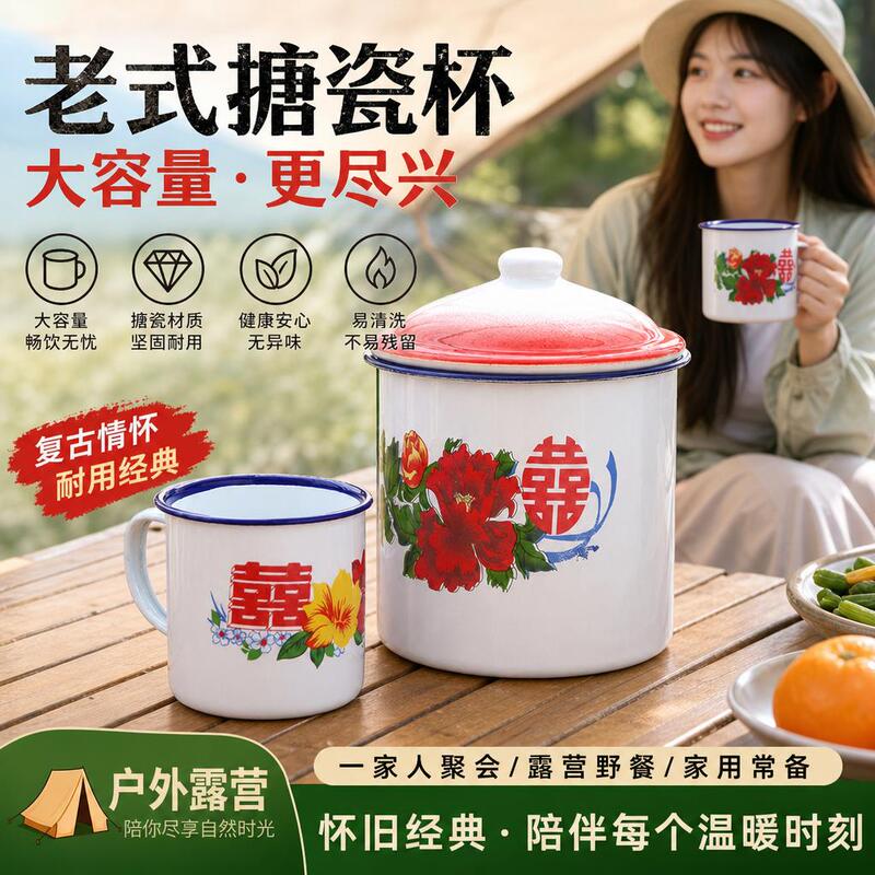 Unusual Beer Mugs for Personal Use, Trendy Restaurant Beer Glasses, Vintage Nostalgic Enamel Tea Mugs with Lids