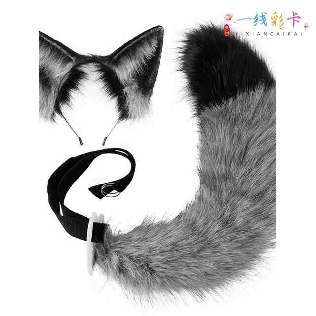 Beast suit full set of Zootopia Nick Fox suit ear headband real fox tail cos comic exhibition props