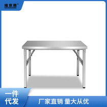 Stainless steel folding table dining table home dormitory rental dining table stall portable small square table writing study table