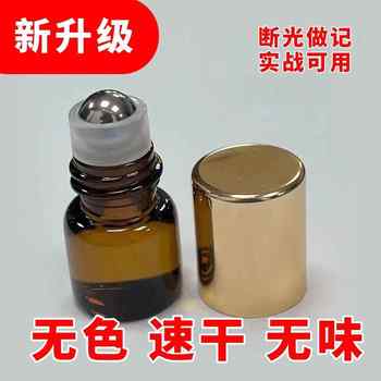 Magic Light-Breaking Water, Light-Shielding Water, Shadow Water, Magic Props, Supplies, Marker Glue, Shadow Water, Quick-Drying Marker, Light-Breaking