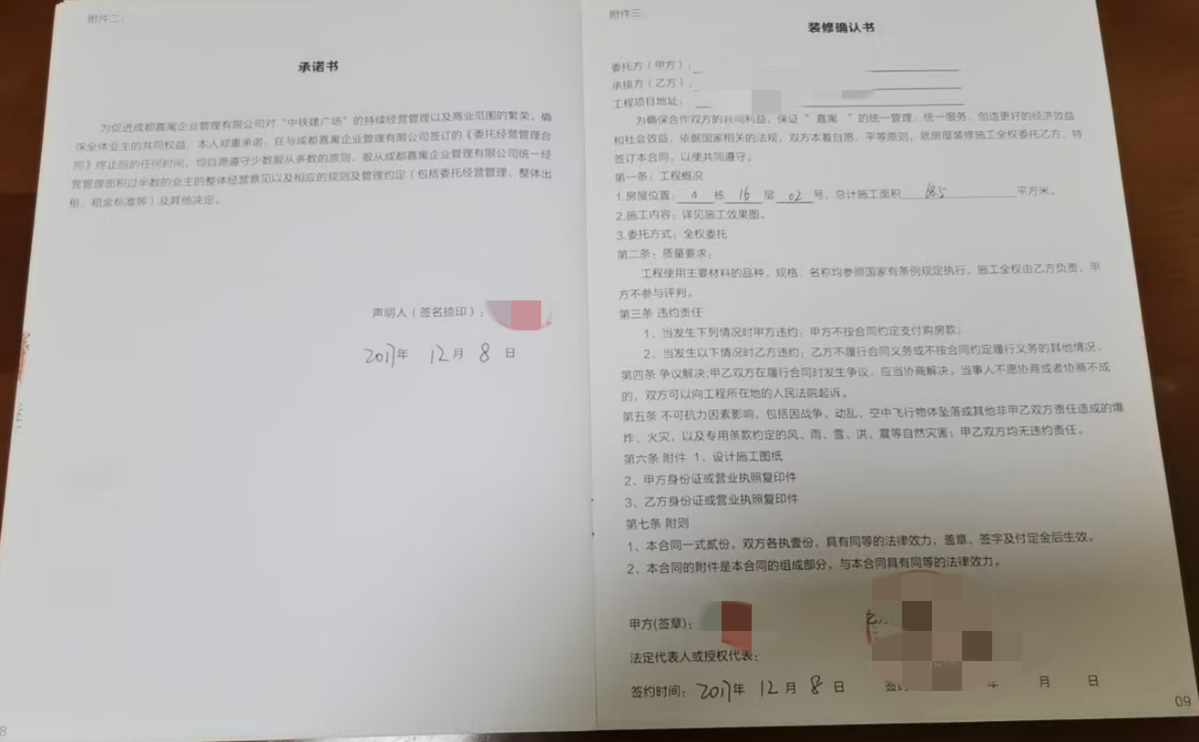 O1CN01juXTNP2AEpmnLRZL3_4611686018427383036-2-paimai.png