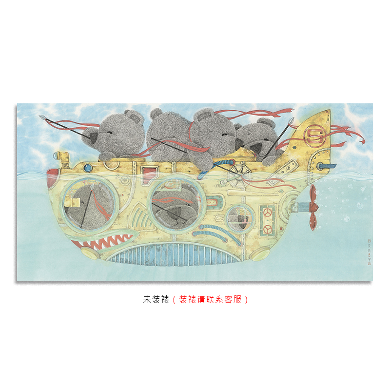 Member of Jiangsu Artists Association Xinyu 