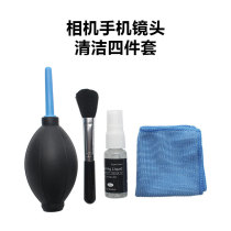 Digital cleaning set 4-piece set SLR camera body lens computer brush dust blower professional cleaning tools
