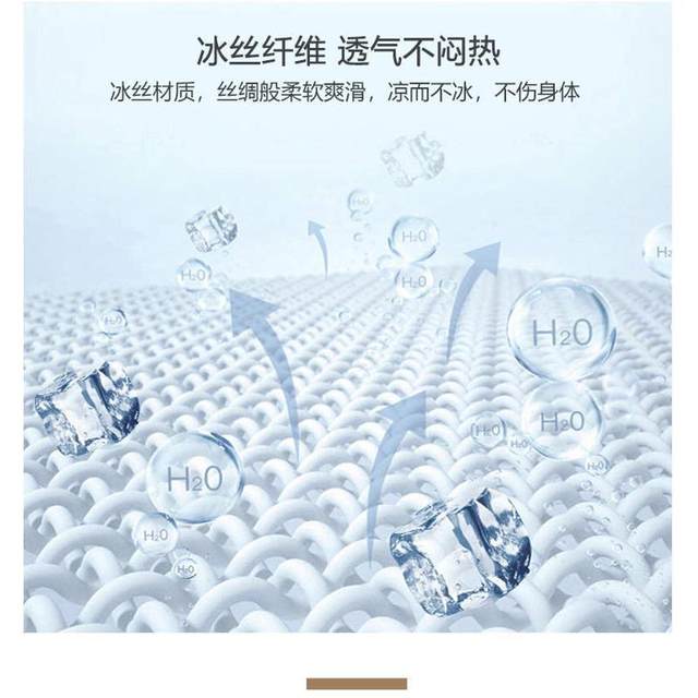 Summer cool mat ice silk mat can be washed by machine three-piece set summer bed sheet cool feeling naked sleeping dormitory single bed mat