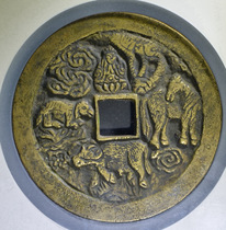 Beijing Gongbo Rating 80(03) Republic of China-Hongwu Tongbao Picture of Guanyin and Three Animals Spending Money No. 7822325