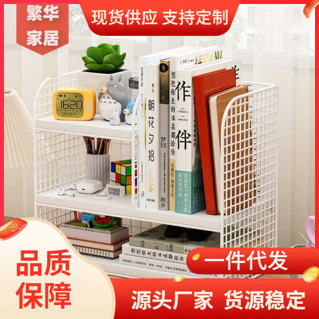 Bookshelf Desk Desk Storage Shelf Reading Shelf Office Desk File Shelf Children Student Small Book Shelf