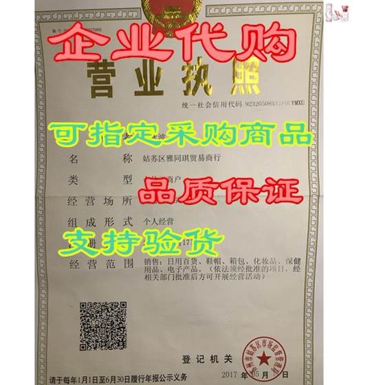 본성 오일 거품 거품 핸드 비누, 일본 체리 꽃, 1