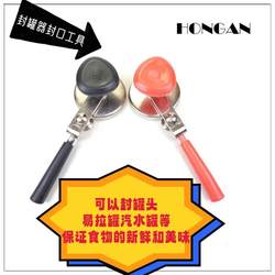 Manual Can Sealing Machine for Molecular Cuisine, Can Sealer for Caviar Cans and Empty Cans