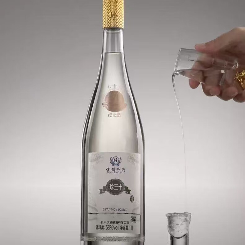 珍酒一号酱香价格，贵州珍酒珍三十大金奖1升装53度酱香型单瓶🥃✨-酒水