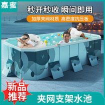 Inflatable-free pool swimming pool home outdoor bracket swimming pool baby foldable paddling pool home childrens swimming
