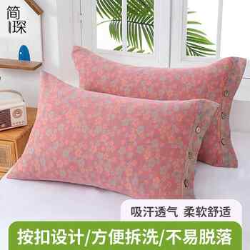 Double-Layer Pure Cotton Pillowcases, a Pair of All-Cotton Pillowcases for Adults, Couple, Coconut Shell Buckle, Class a High-End Retro Trendy Large Size