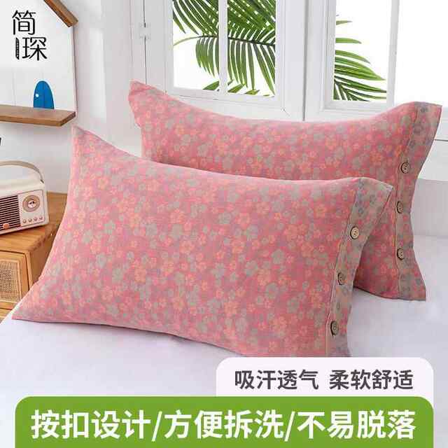 Double-Layer Pure Cotton Pillowcases, a Pair of All-Cotton Pillowcases for Adults, Couple, Coconut Shell Buckle, Class a High-End Retro Trendy Large Size