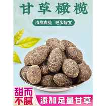 Fujian authentic licorice olives nine-system candied specialty preserved fruit Chongjin fruit souvenir snacks dried fruit sweet olives