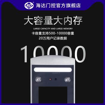Haida access control face recognition access control machine dynamic face brush password switch card swipe attendance automatic intelligent all-in-one machine