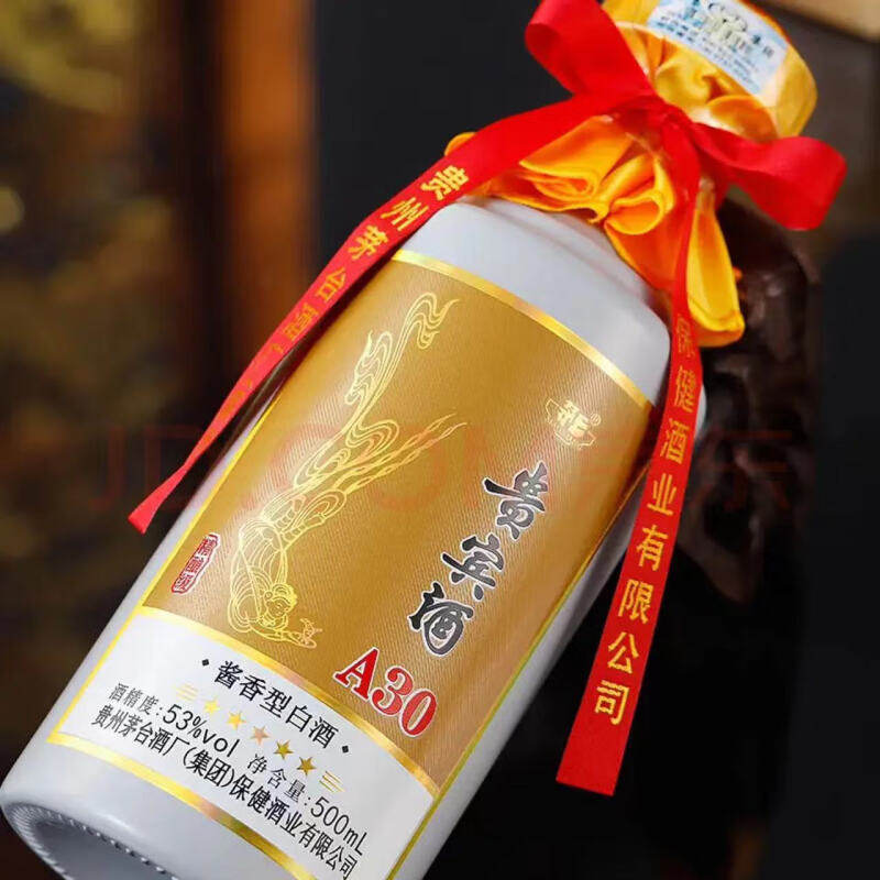 贵州茅台集团贵宾酒A30 酱香型白酒53度500mL*1瓶单瓶装评价- 淘宝网
