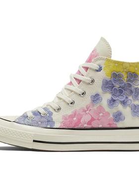 Converse匡威 All Star 1970S防滑帆布鞋女官方正品运动鞋570580C