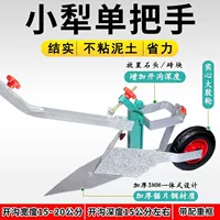 Xiooli Single-Shell Shell Steel (с тяжелой коробкой)