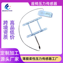 Car seat membrane pressure sensor seat belt not fastened reminder device supporting language reminder alarm