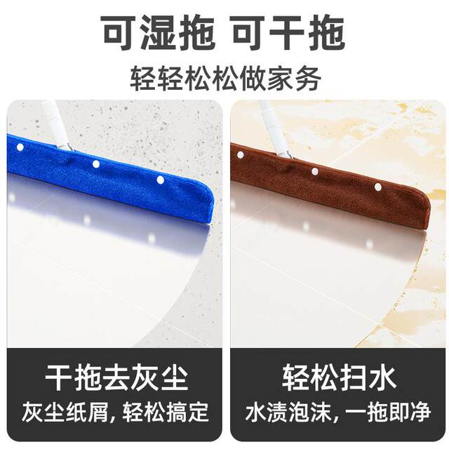 Magic mop cloth set rag wiper set cloth mop cleaning special scraping coral velvet double-sided mopping towel