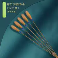 Коричневый, усиленный бамбуком, набор из 5 куриных перьев поставляется с коробкой для хранения.