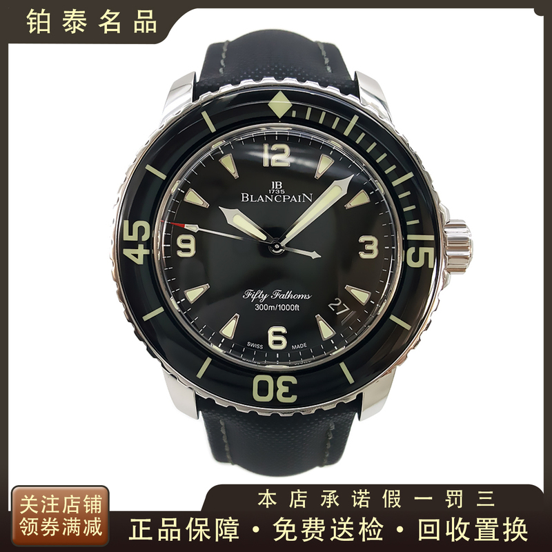 [9.8 New Complete Set] Blancpain Fifty Fathoms Series Automatic Mechanical Watch for Men Genuine 5015-1130-52A