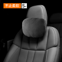 High-quality Mercedes-Benz Maybach headrest BMW Audi lumbar pillow car neck pillow Tesla Xpeng Wei