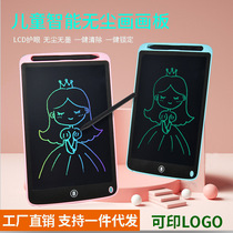 Lockable LCD handwriting board childrens drawing board writing board office message drawing board student drawing board color screen board