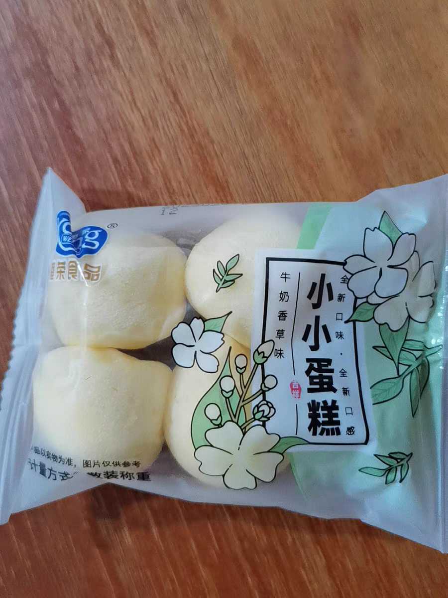 2箱！港荣香草牛奶味蒸蛋糕320g使用感受