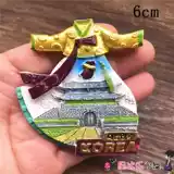 Сеул, Северная Корея, Япония, Киото, Токио, Нара, Нара, Хоккайдо Хокуду Хакуши Хакодат Саппоро холодильник Магнитный наклейка