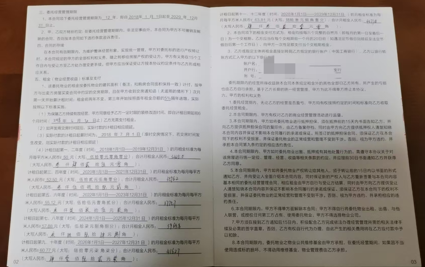 O1CN01kPQyNu2AEpmnXyWlr_4611686018427383036-2-paimai.png