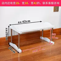 Большая плоская панель, длина 42 * ширина 24, высота 20 см ||