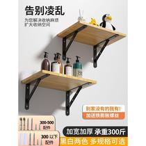 Tripod bracket bracket tray fixed support rack wall partition storage rack wall thickened kitchen and bathroom storage rack