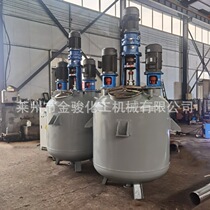 Stainless steel reactor electric OOA thermal reaction inner coil reactor plastic stabilizer vacuum reactor