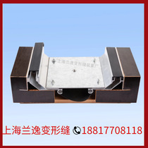 Manufacturers floor expansion joints floor deformation joints earthquake-resistant SFFS finished expansion joint covers
