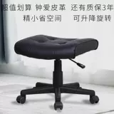 宏特维 Табурет с подъемником, компьютерный стул, подъемное и вращающееся сиденье, подставка для ног, кресло для макияжа, рабочий кабинет для сотрудников завода, украшение стула, аксессуары