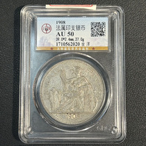 Big-name pick-up public blog AU50 level - Zuoyang 20C French Indo-China Overseas Silver Coin Rare Old Silver Dollar 2020
