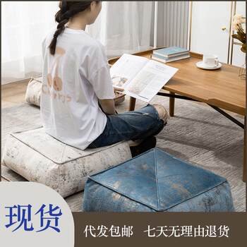 Velvet futon cushion home ground meditation cushion bay window balcony lazy sitting pillar bedroom sofa tatami