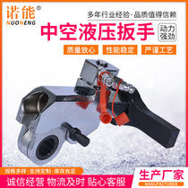 Manufacturer supplies alloy steel hollow hydraulic wrench YK60 hydraulic wrench high power torque hydraulic wrench