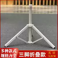 Большая трехфотованная складная база