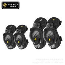 Speedlite motorcycle knee pads riding leg pads anti-fall elbow pads off-road motorcycle racing equipment windshield sports knee pads