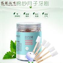 Youyun Mommy maternity toothbrush