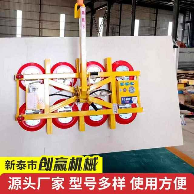 Electric glass suction cups Glass suction crane large electric curtain wall suction cups hoisting vacuum handling tool