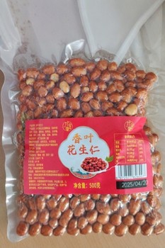 Commercial Fried Peanuts, Nutty Crispy Barbecue Ingredients, Fragrant Leaf Peanuts