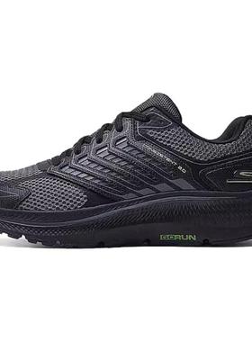 Skechers斯凯奇GO RUN CONSISTENT 2.0男士轻质跑步鞋