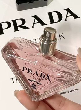Prada普拉达我本莫测女士香水七夕限定优雅迷人