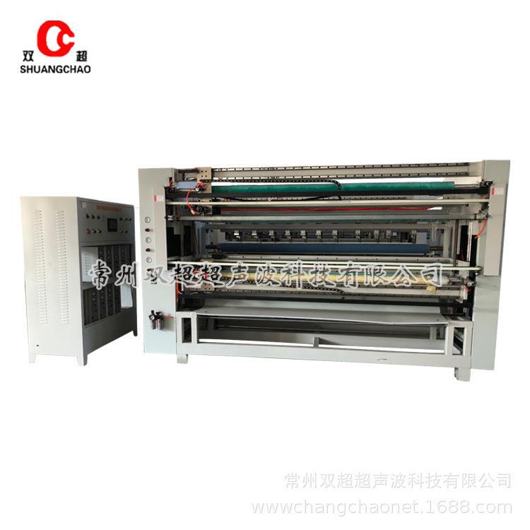 Ultrasonic Slitting Machine for Automatic Fabric Cutting, Disposable Towel Machine, Towel Fabric Slitting and Cross-Cutting, Microfiber