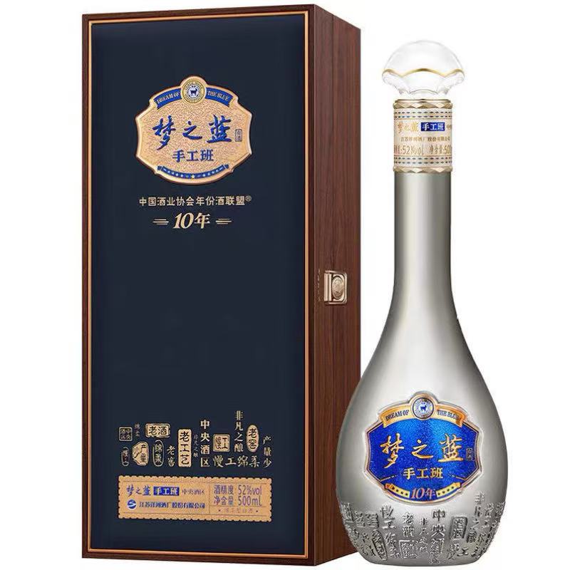 白酒　夢之藍　手工班　10年 送礼收藏必选| 洋河梦之藍手工班10年52度浓香型500ml*1瓶🍾-酒水-淘宝