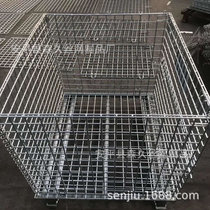Sales Nanjing Warehouse Cage Jingzhenan 79-Stack Warehouse Cage Storage Warehouse Cage Turnover Box Nanjing Warehouse Cage Manufacturer