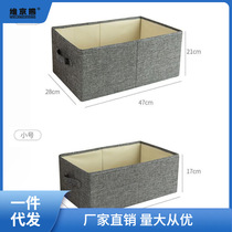 Wardrobe storage fabric storage box without lid drawer storage box rectangular box clothes storage box