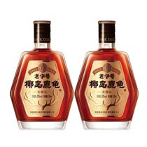 Hainan Yedao Lugui Wine 135ml*2 bottles of sugar-free prepared wine health wine small bottle health wine tasting pack